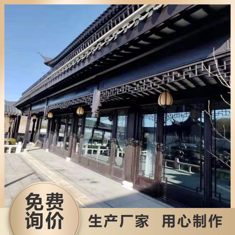 铝合金古建【成品天沟】随心所欲定制