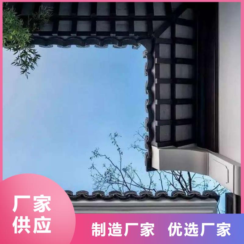 【铝合金古建-自建房屋面排水种类齐全】