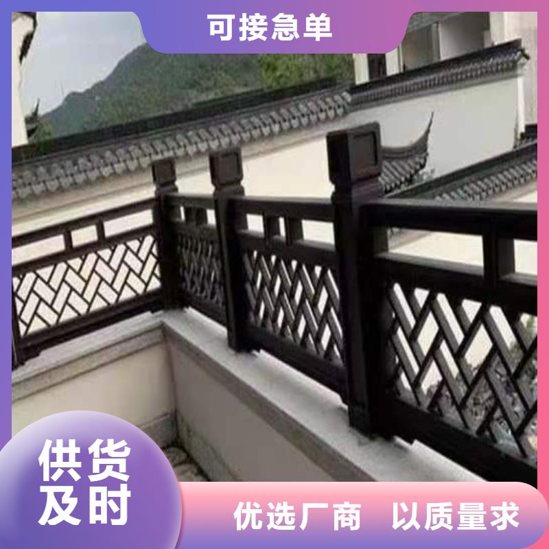 古建铝合金封檐板