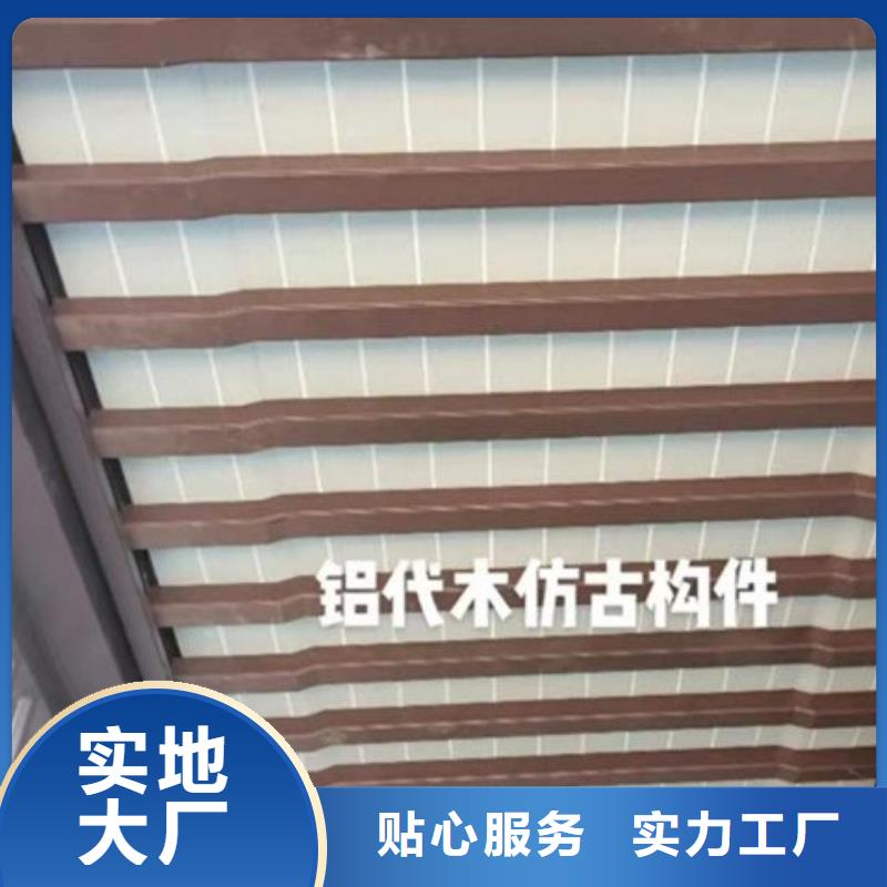 铝代木古建船篷轩口碑好