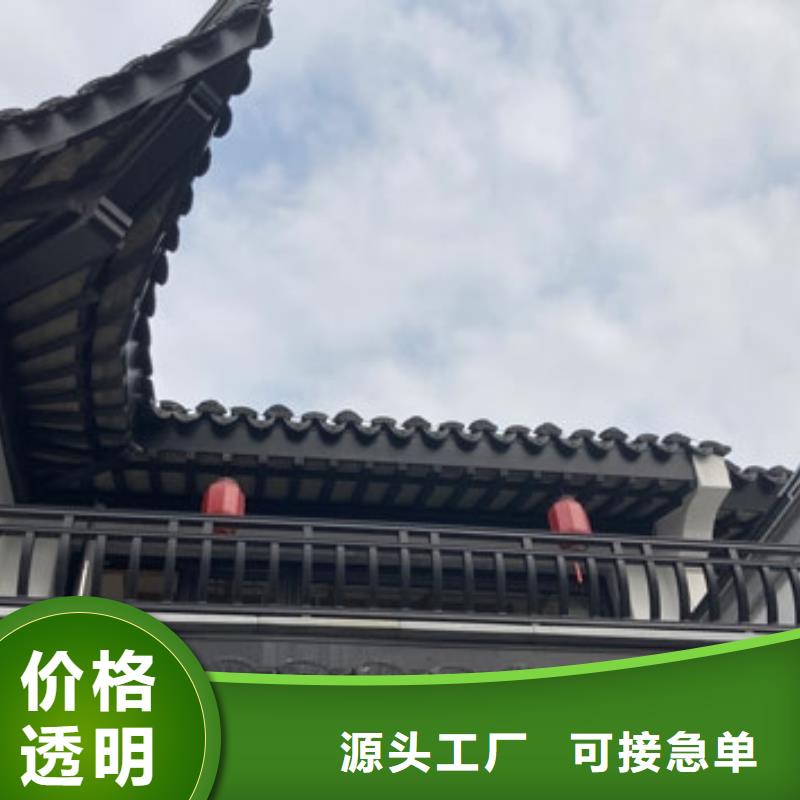 铝合金古建欧式洋房檐口现货实拍