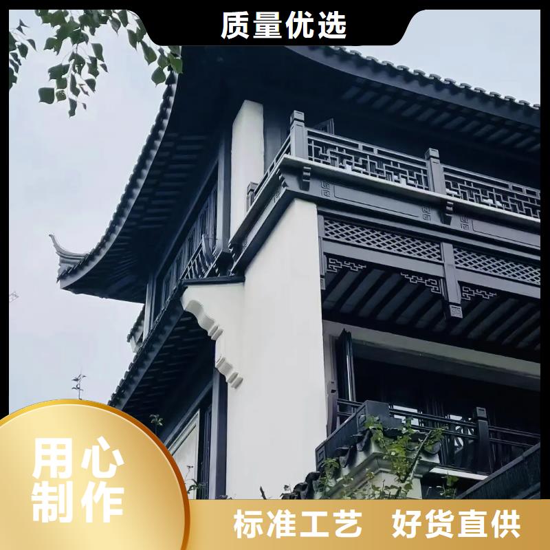 铝制古建筑构件