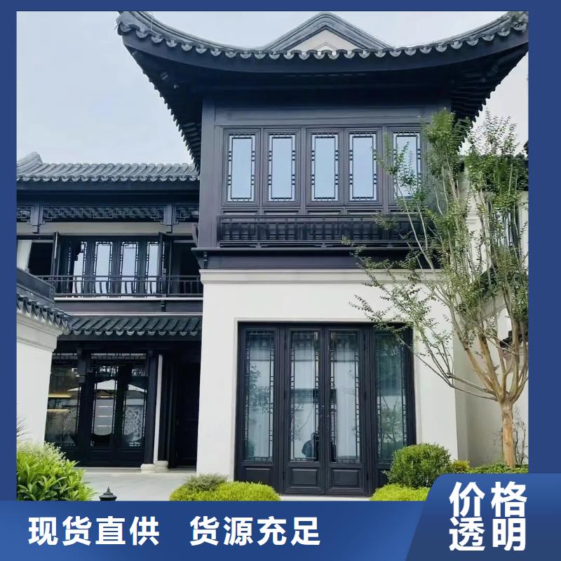 铝合金古建欧式洋房檐口现货实拍