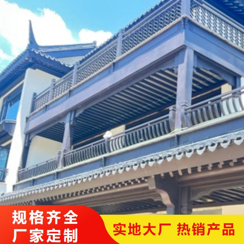 铝合金仿古斗拱