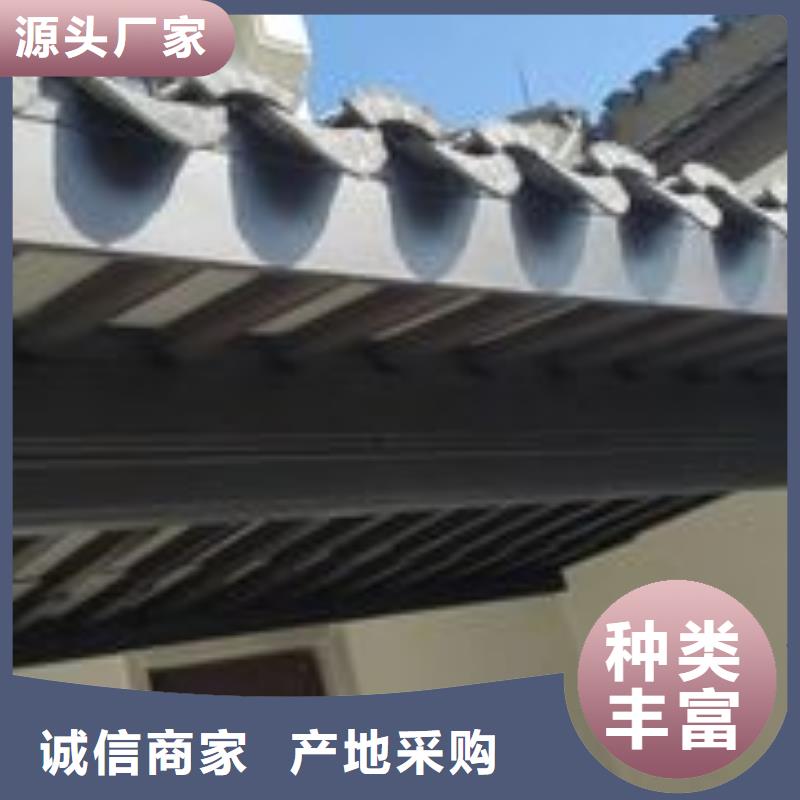 铝合金古建度假别墅落水系统品质卓越