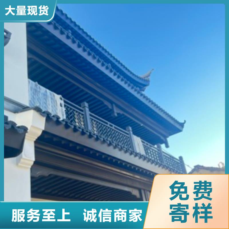 铝替木结构建筑