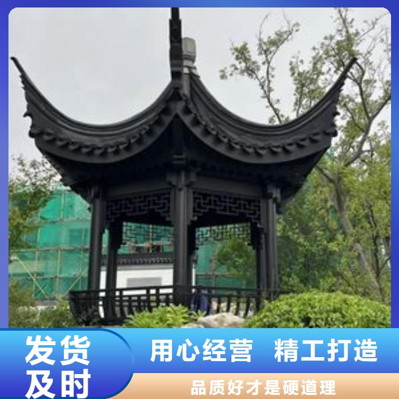 铝代木古建戗角优惠多