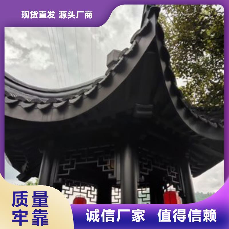 铝代木古建船篷轩制造厂家