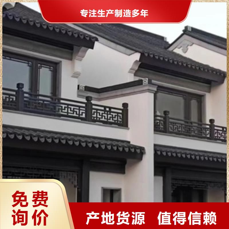 铝代木古建悬鱼优惠多