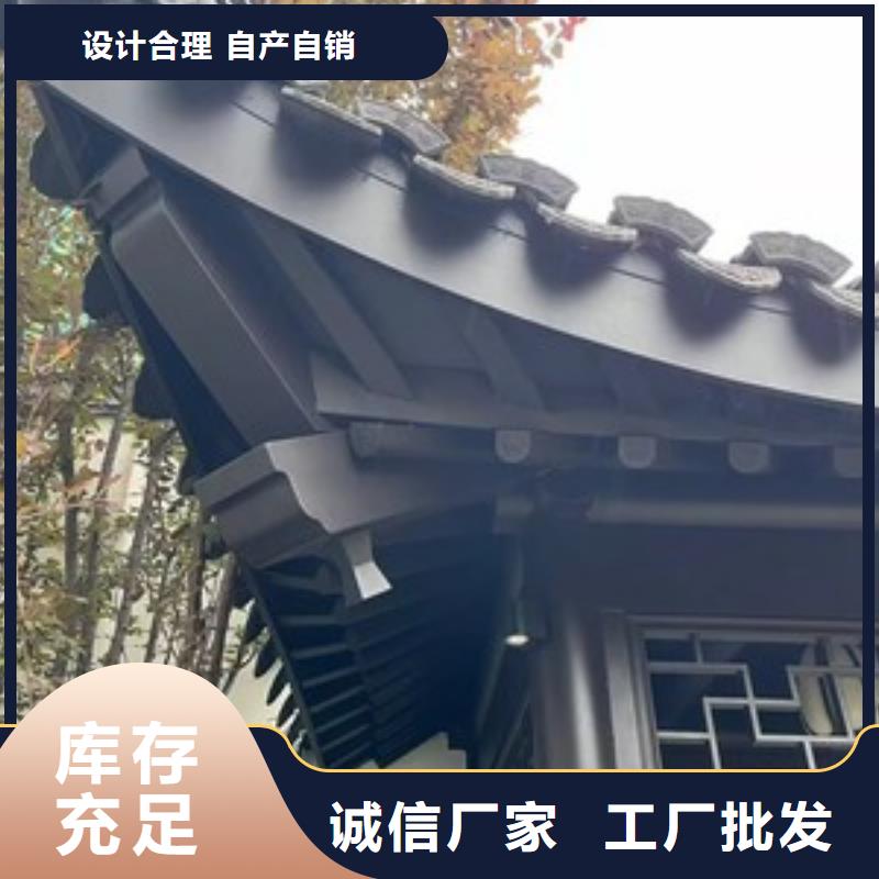 铝合金古建_铝合金【檐沟】支持定制贴心售后