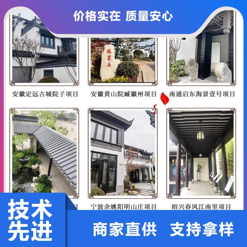 铝合金古建7英寸金属檐槽多年经验值得信赖