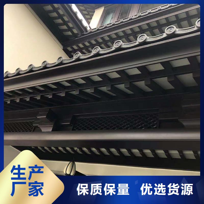 铝合金古建彩铝滴水槽同行低价