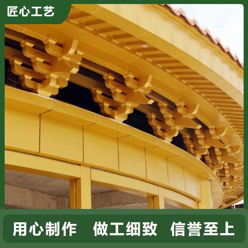 铝合金仿古建筑构件