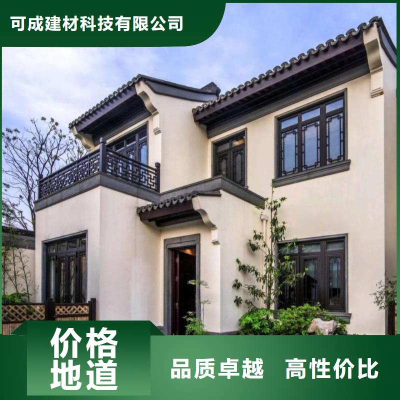 铝合金仿古建筑材料施工