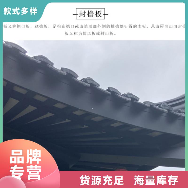 新中式铝合金古建免费咨询