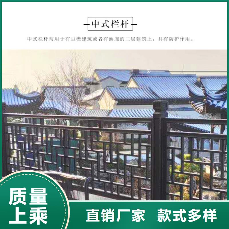 铝合金仿古建筑材料来图定制