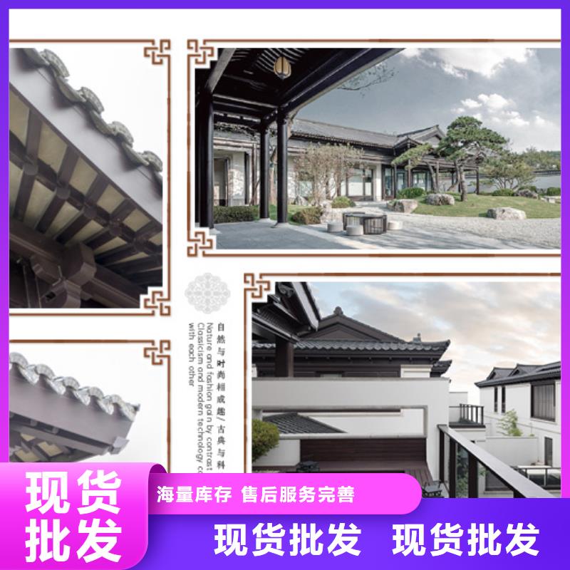 【铝合金古建成品天沟专业生产制造厂】