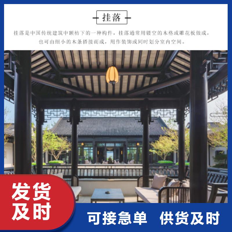 铝代木古建悬鱼型号全