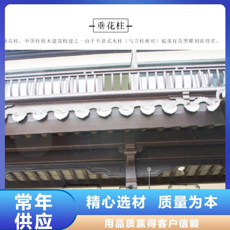 铝代木古建立柱产品介绍