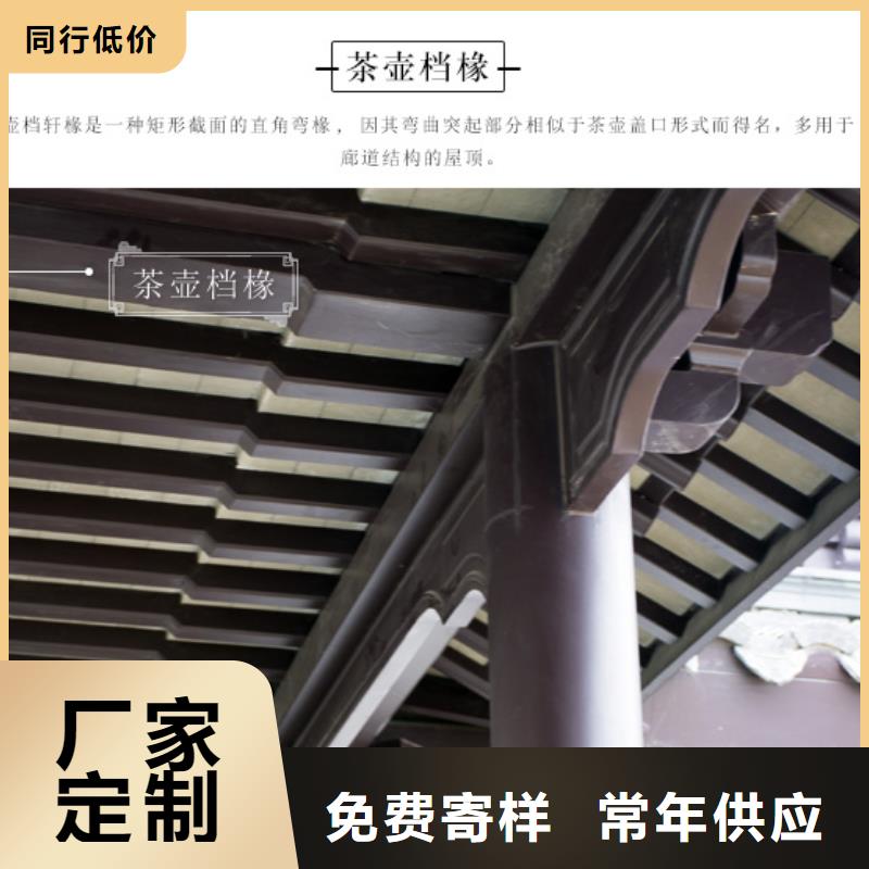 【铝合金古建镀锌板雨水管用心做产品】