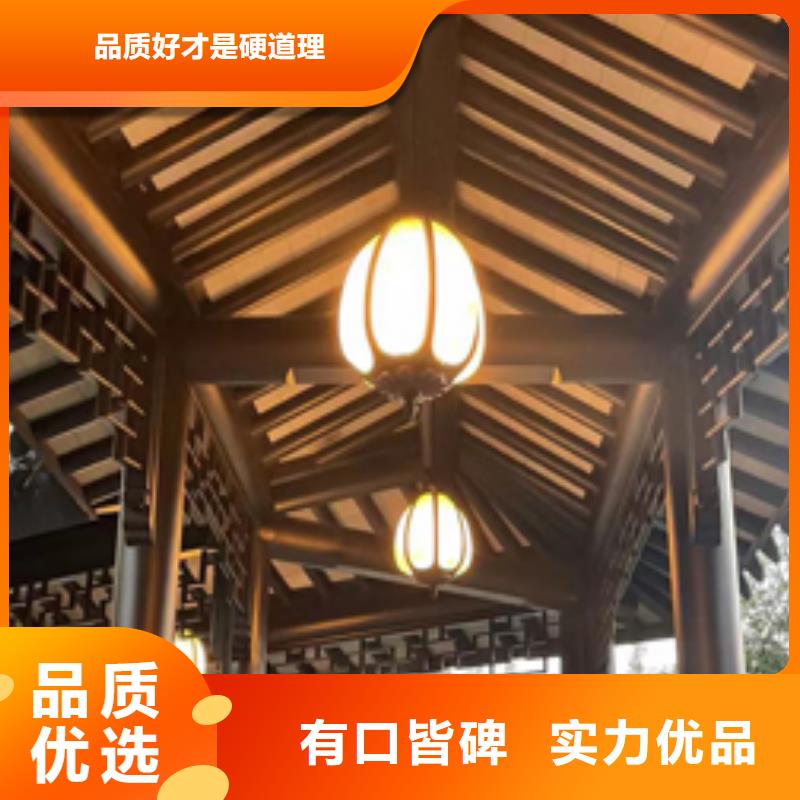 铝合金铝代木古建实力厂家