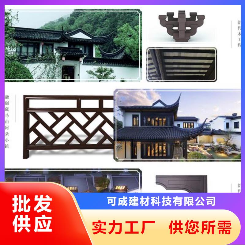 铝代木古建中式栏杆型号全