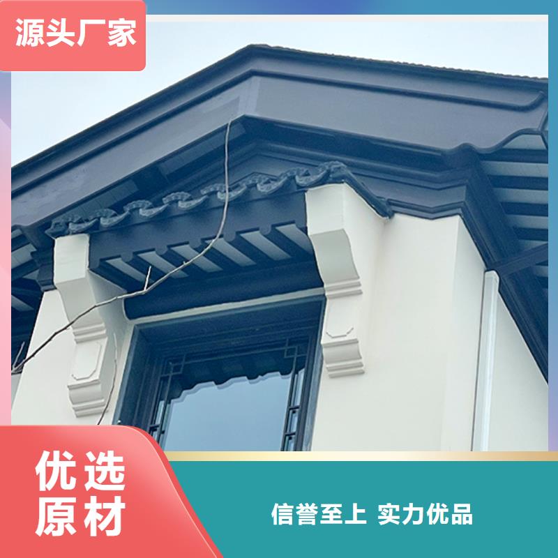 铝合金古建【彩铝滴水槽】供应商