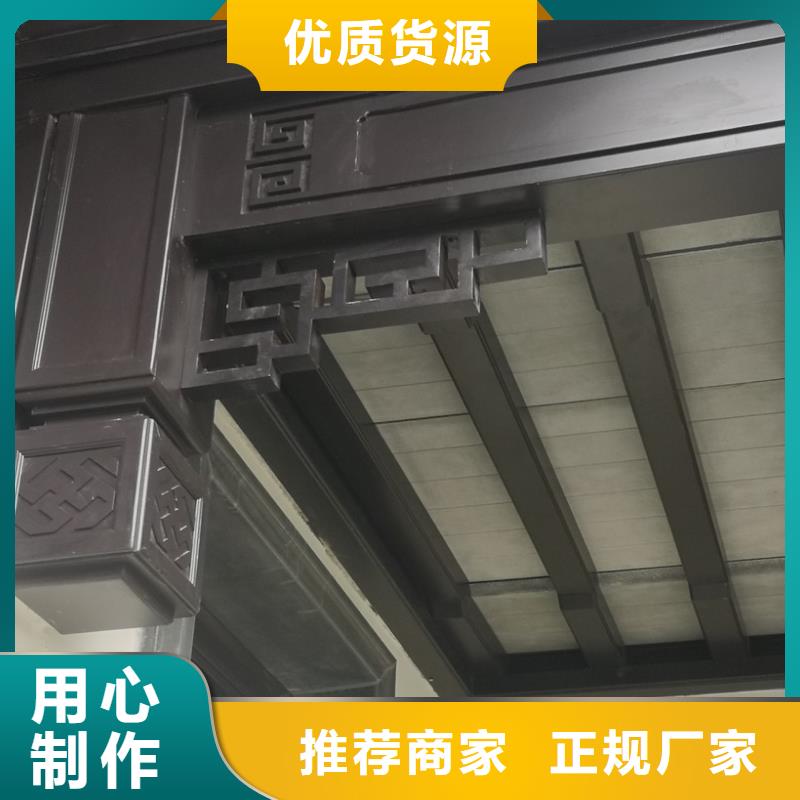 铝代木古建荷包椽口碑好