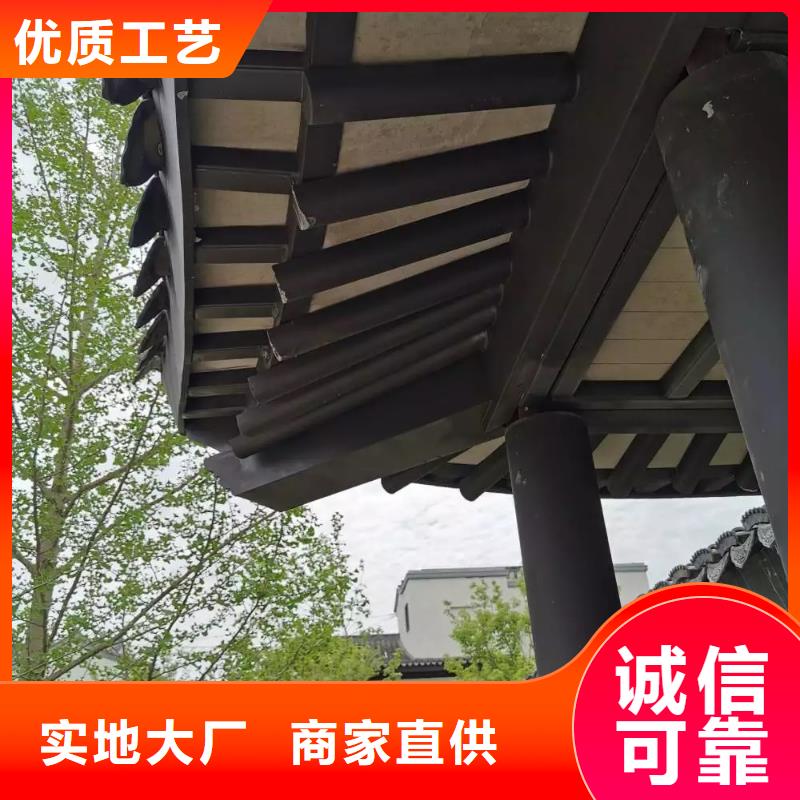 铝合金古建,6英寸金属落水系统价格地道