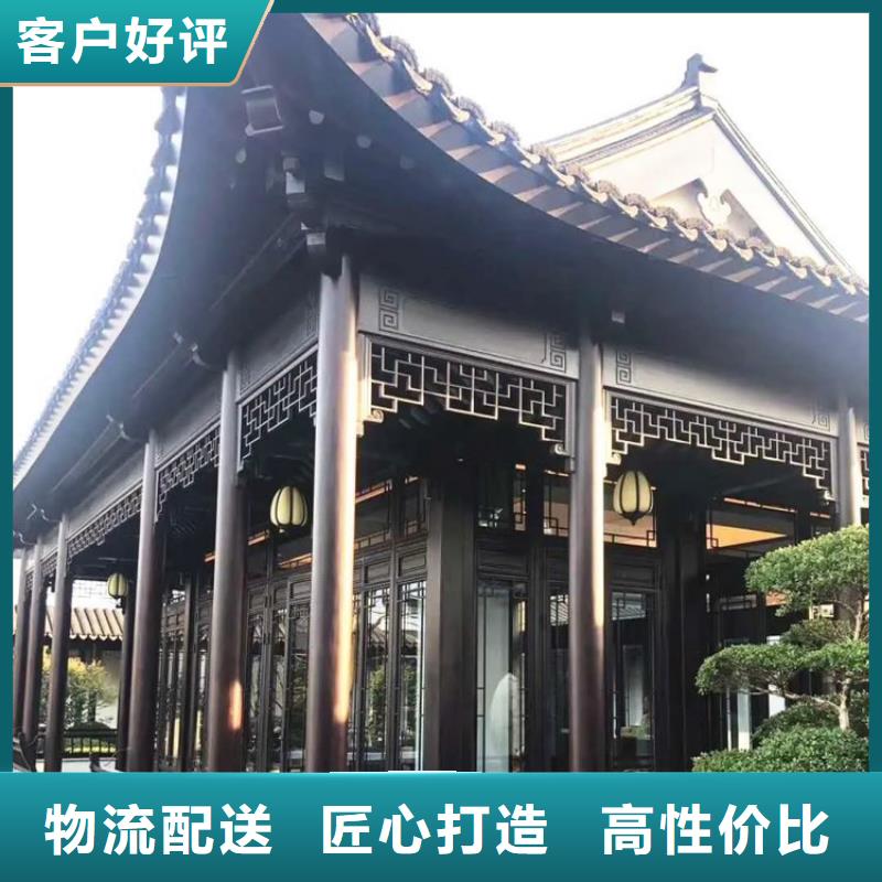 【铝合金古建镀锌板雨水管用心做产品】