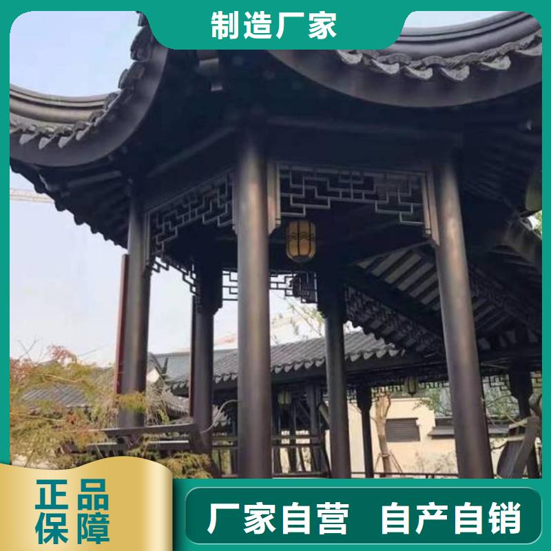 仿古铝制构件