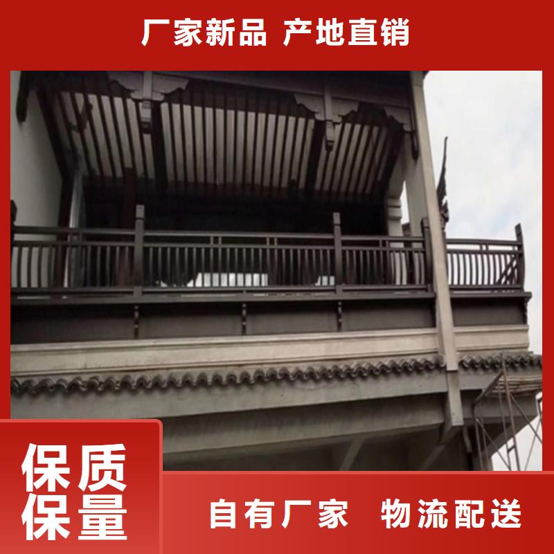 铝合金铝代木古建施工