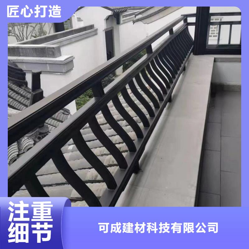 铝合金古建-彩钢雨水管核心技术