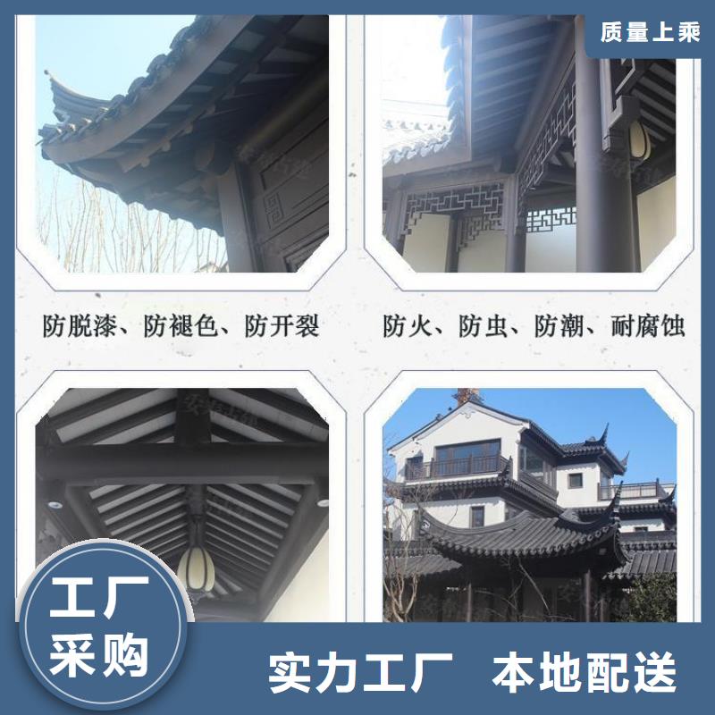 铝合金古建【成品天沟】随心所欲定制