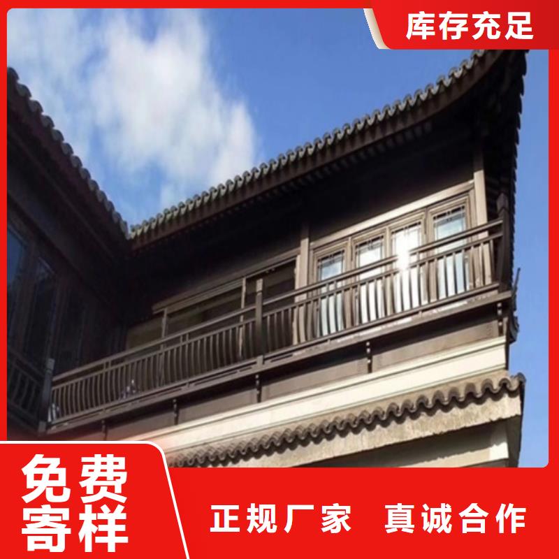 【铝合金古建镀锌板雨水管用心做产品】