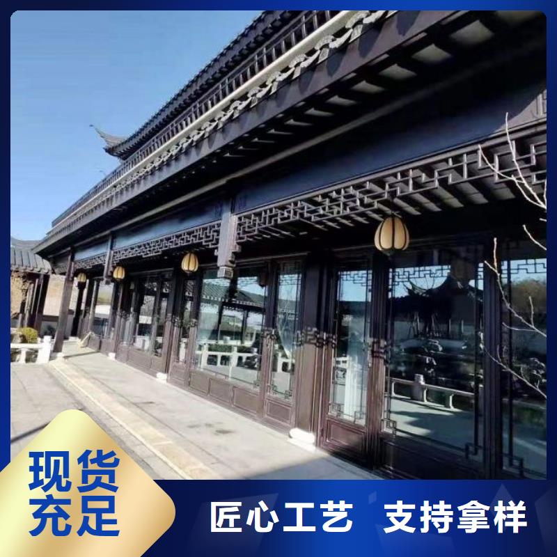 【铝合金古建】木屋金属檐沟厂家工艺先进