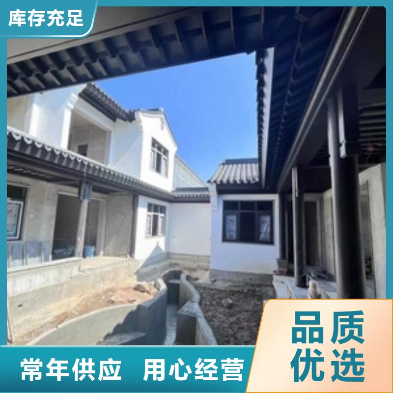 铝合金古建成品天沟口碑好实力强