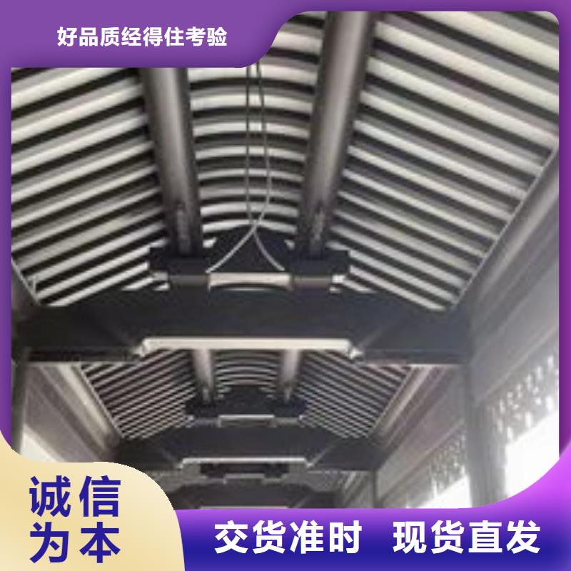 铝代木古建牛腿价格低