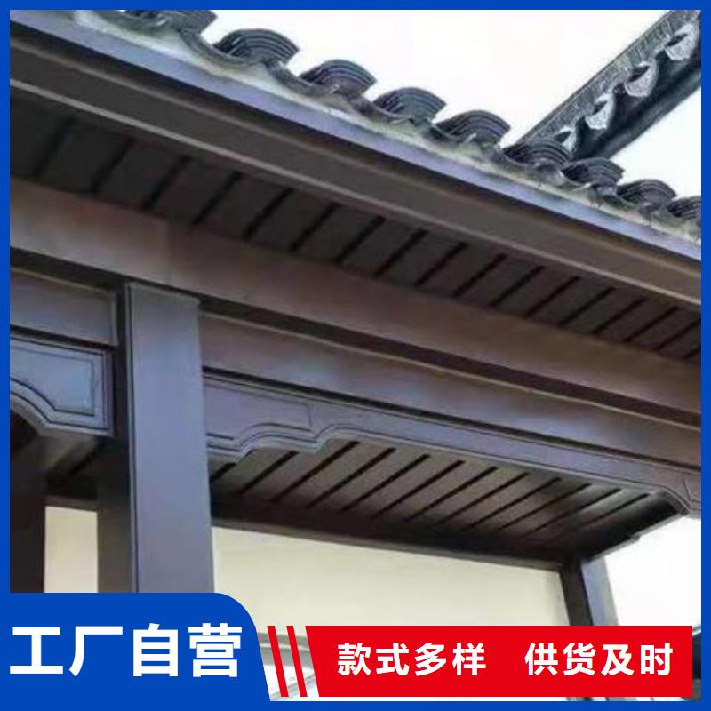 铝合金古建【成品天沟】随心所欲定制