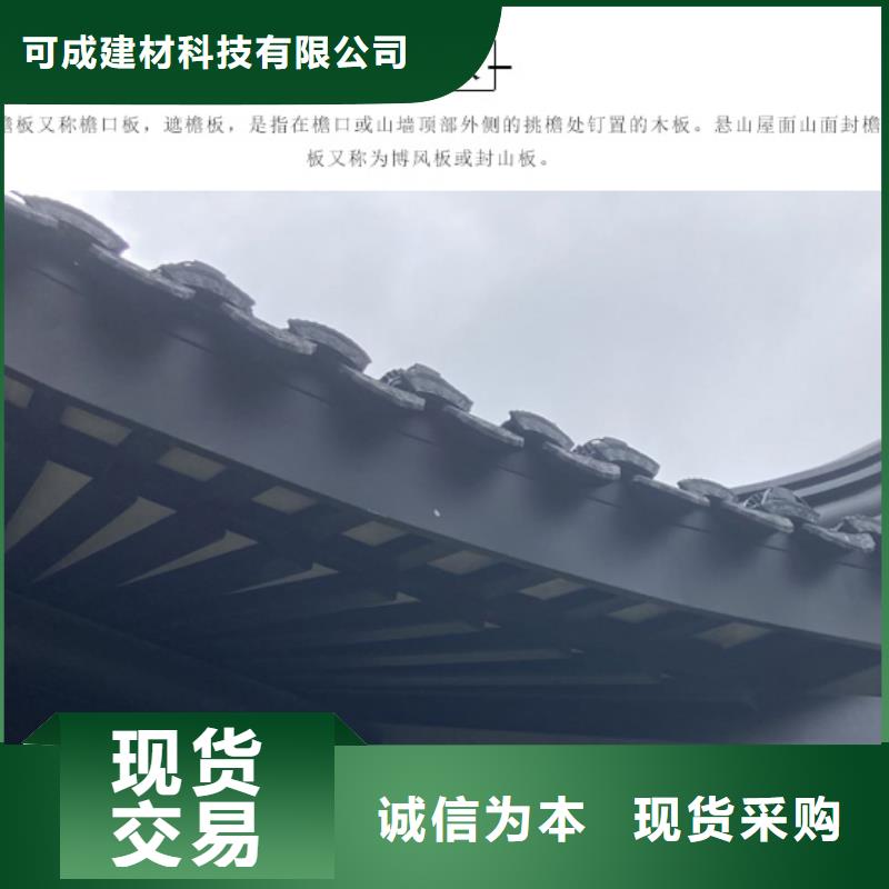 徽派铝合金古建施工队伍