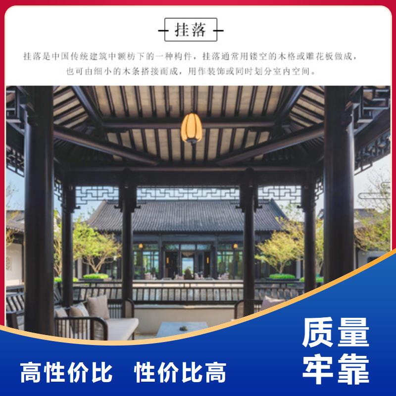 铝代木古建瓦口板择优推荐