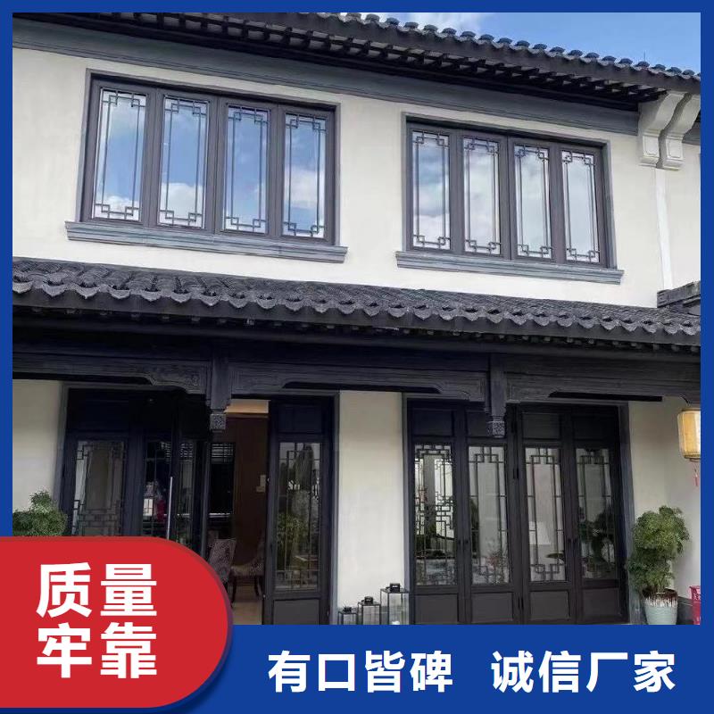 铝合金古建_【木屋金属檐沟】品牌专营