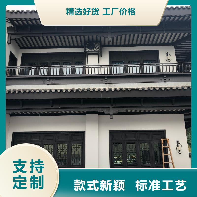 铝代木仿古构建发货及时