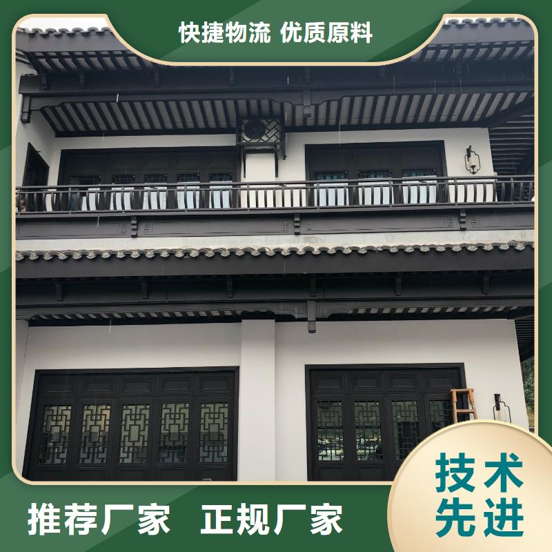 铝代木古建博风板型号全