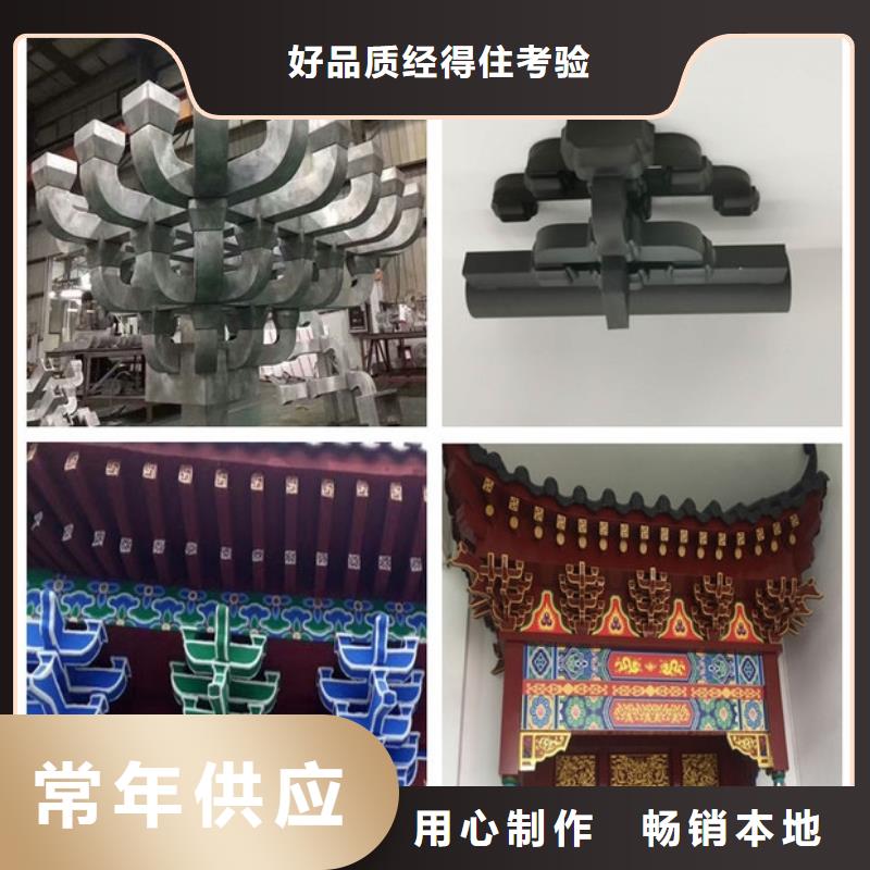 新中式铝合金构件施工队伍