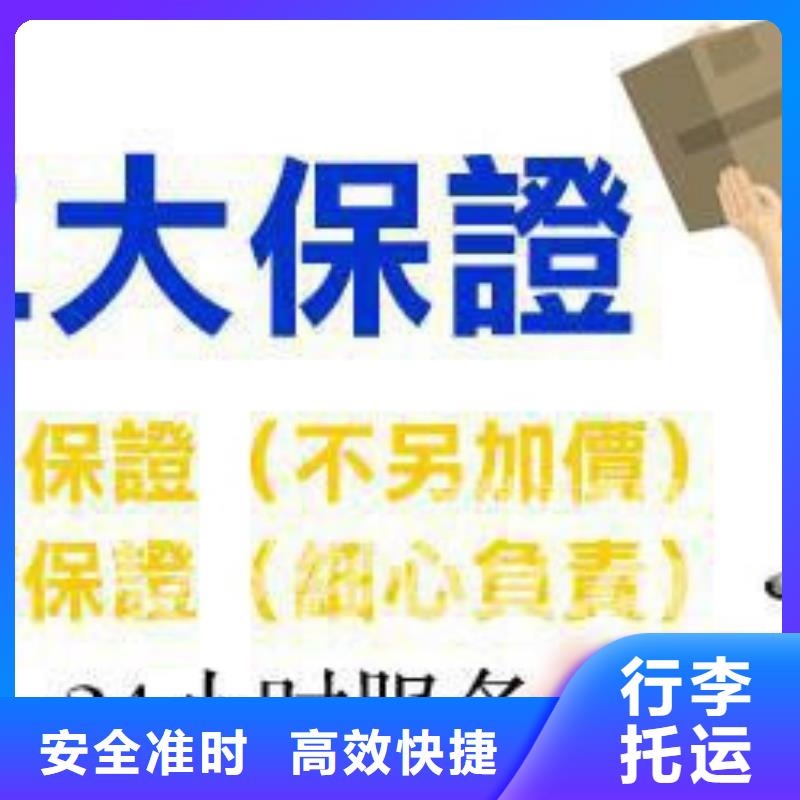 成都到延安返空车运输公司2024已更新(今日/趋势)