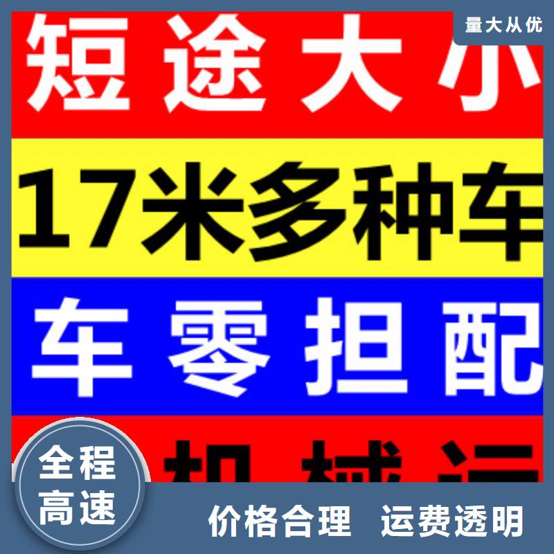 成都到呼和浩特货运公司2024(全境+派送)