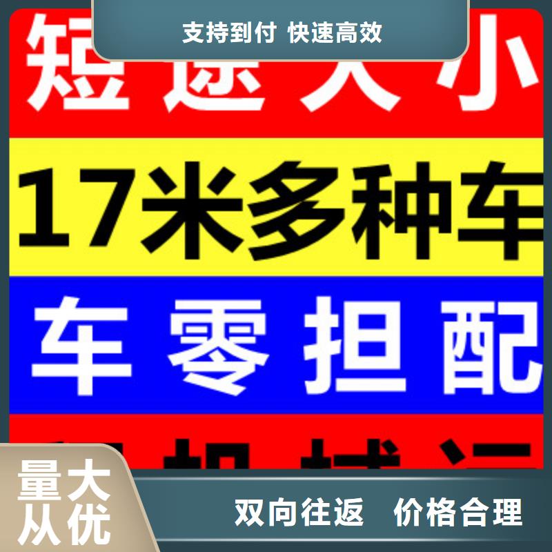 拉萨到重庆返空车搬家 2024全境+直达