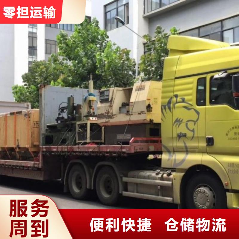 成都到黔东南回程货车物流公司 2024每天滚动发车