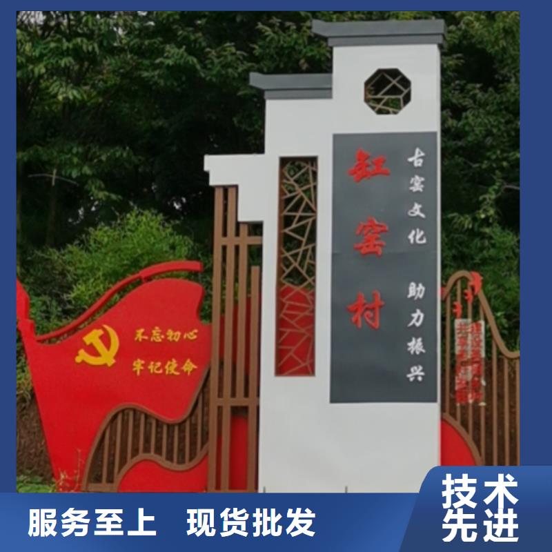 乡村标识牌设计全国发货